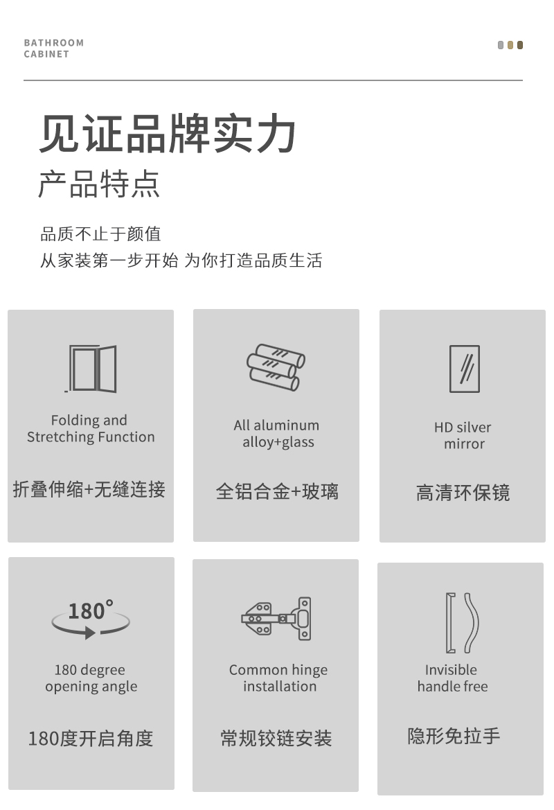 57150折叠开合镜门-详情2024-7-26_03.jpg