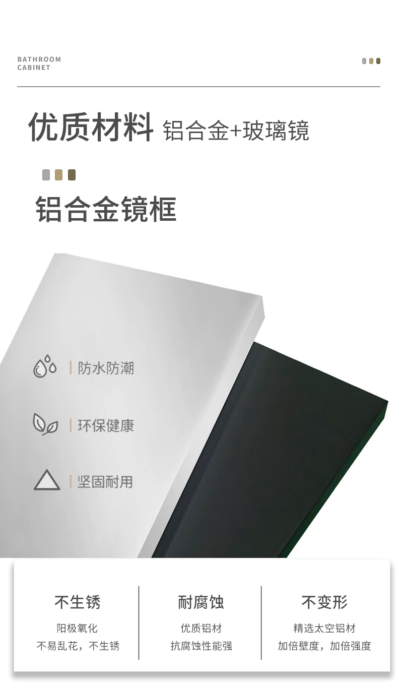 57150折叠开合镜门-详情2024-7-26_08.jpg
