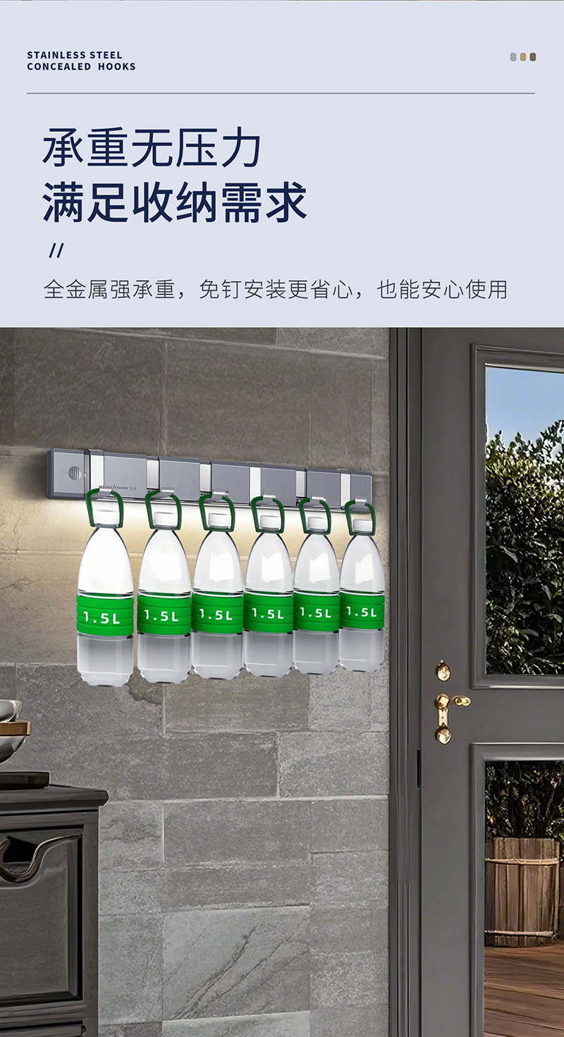 麒麟系列-80100隐藏式挂勾架详情_03.jpg