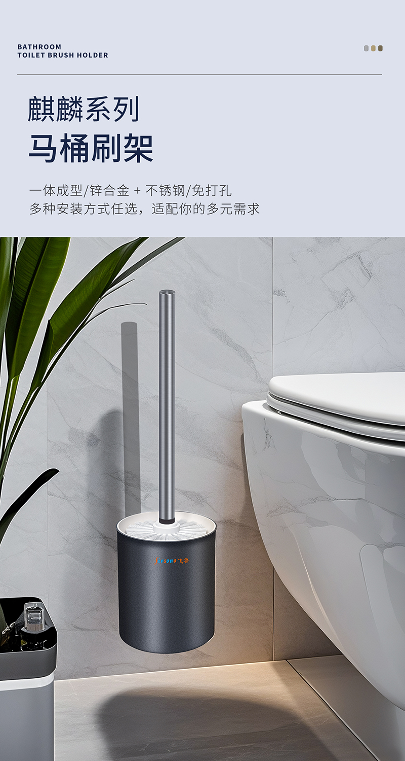 麒麟系列-80101马桶刷架详情_01.jpg