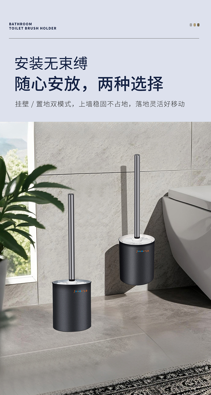 麒麟系列-80101马桶刷架详情_02.jpg