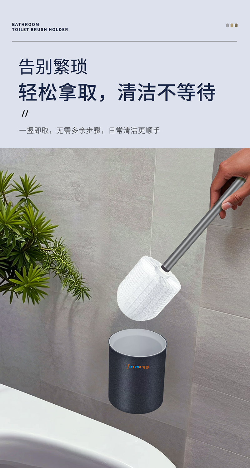 麒麟系列-80101马桶刷架详情_04.jpg