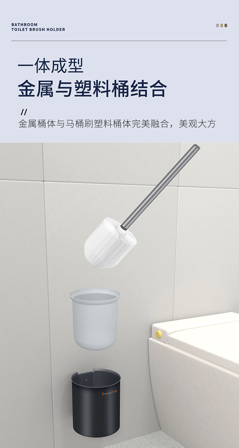 麒麟系列-80101马桶刷架详情_05.jpg