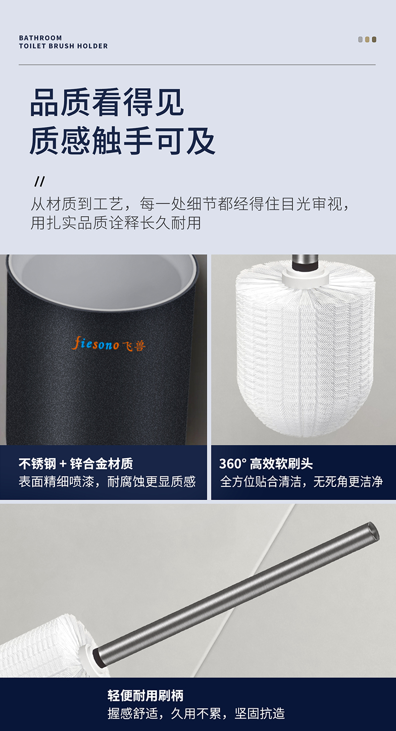 麒麟系列-80101马桶刷架详情_06.jpg