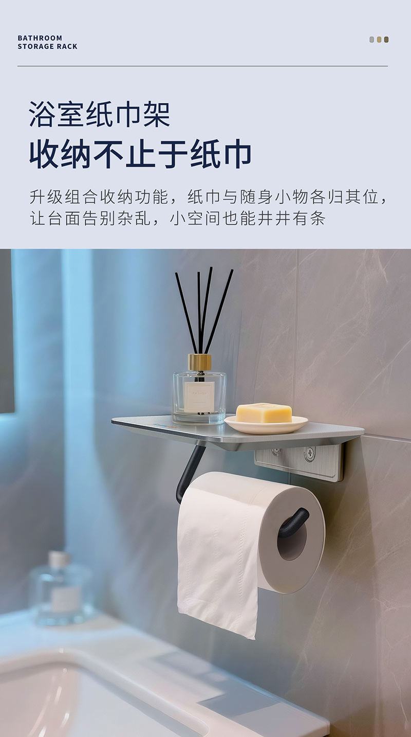 麒麟系列-80102纸巾架详情-_02.jpg