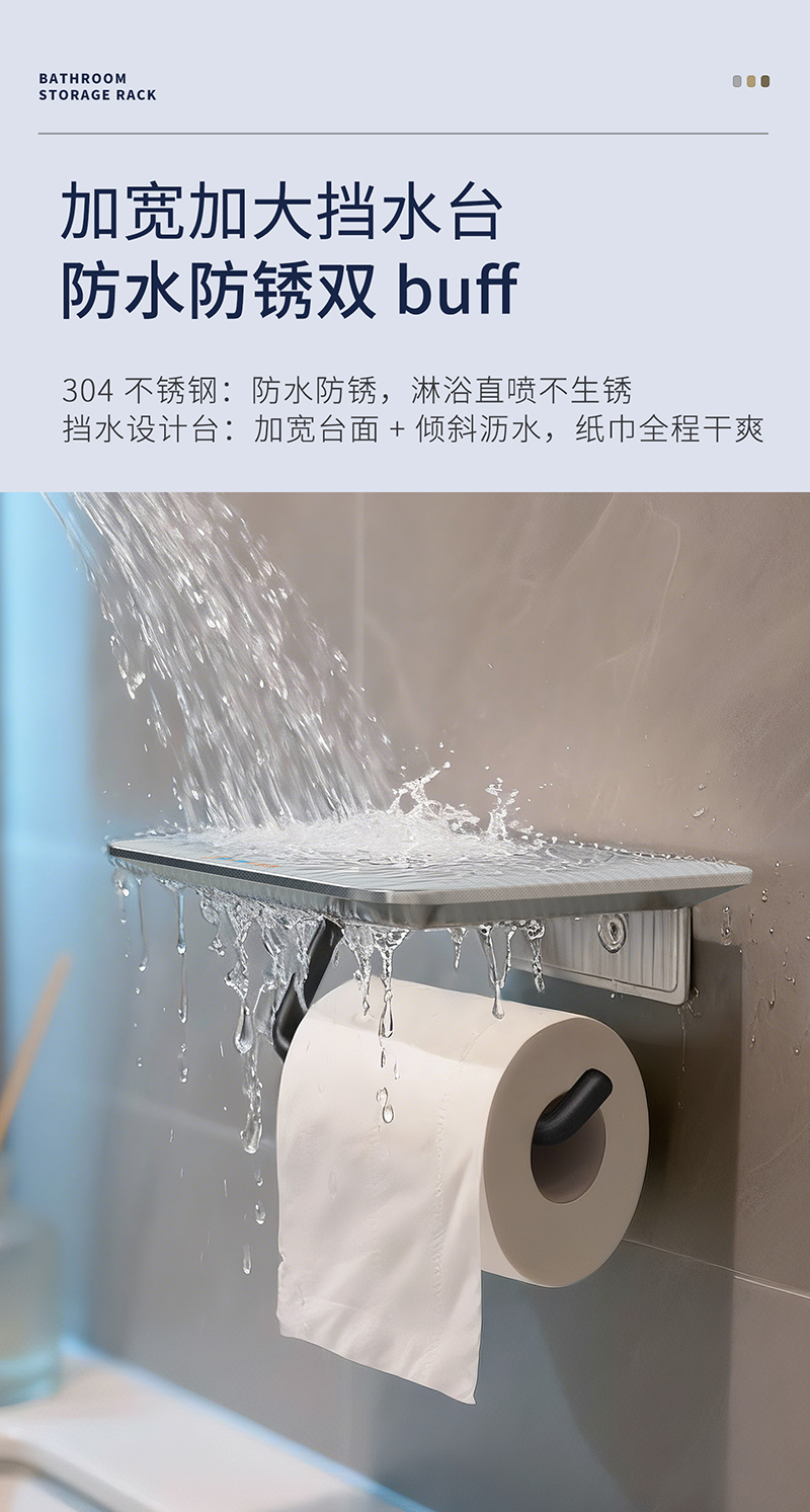 麒麟系列-80102纸巾架详情-_03.jpg