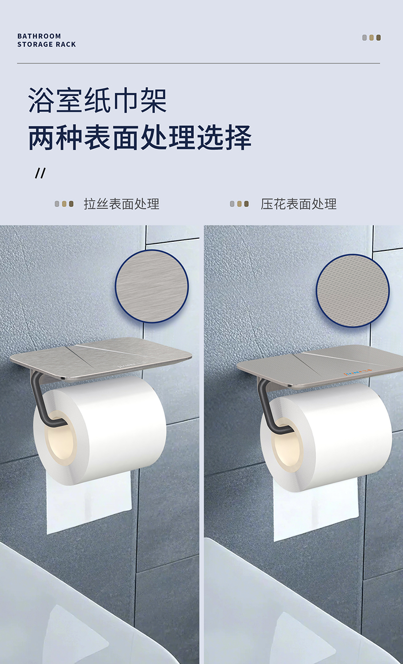 麒麟系列-80102纸巾架详情-_04.jpg
