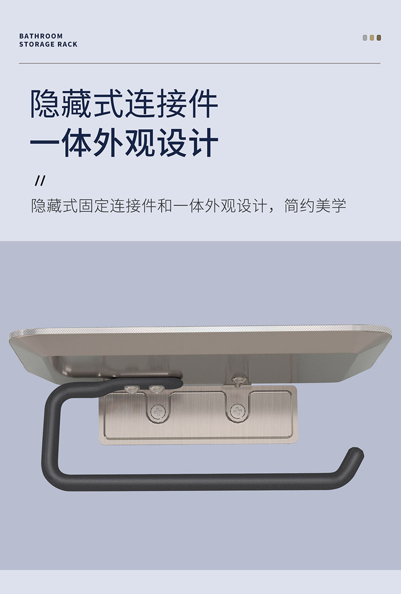 麒麟系列-80102纸巾架详情-_06.jpg
