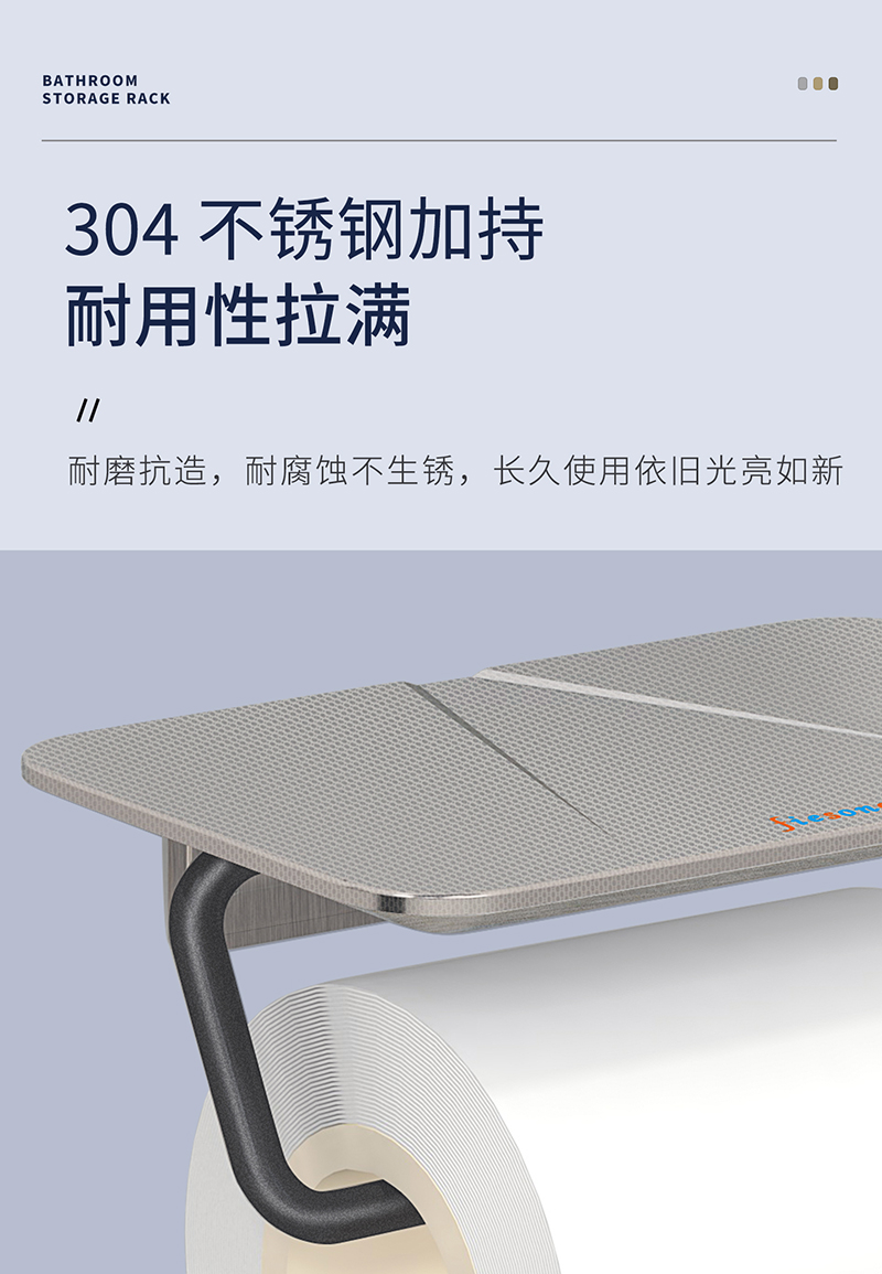 麒麟系列-80102纸巾架详情-_08.jpg