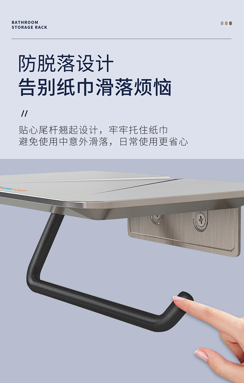 麒麟系列-80102纸巾架详情-_09.jpg