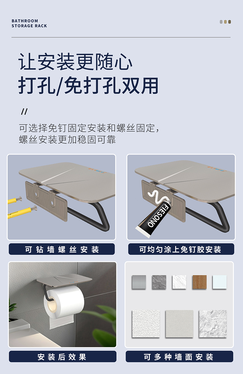 麒麟系列-80102纸巾架详情-_10.jpg