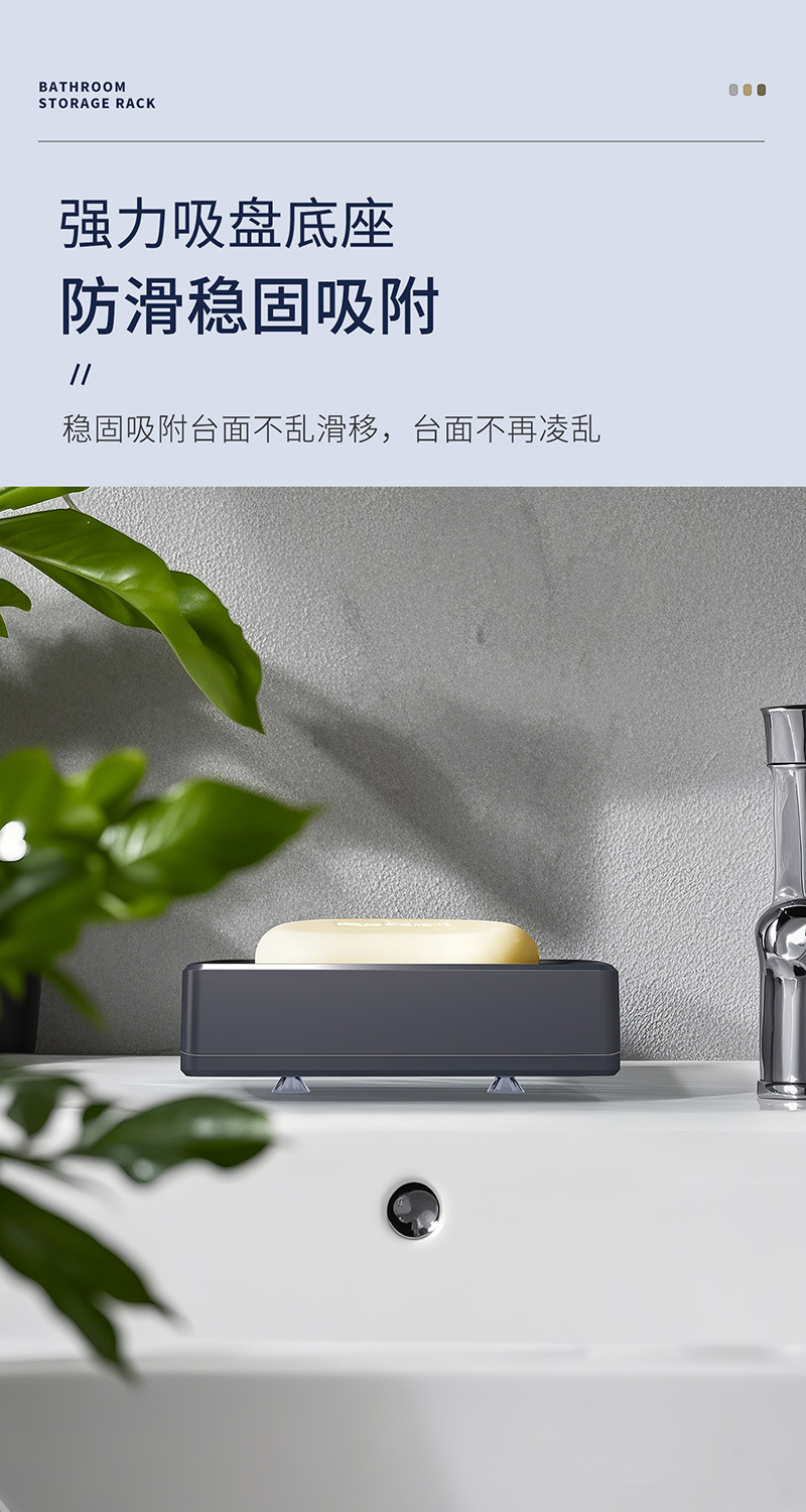 麒麟系列-80103组合肥皂架详情2026-1-24_03.jpg