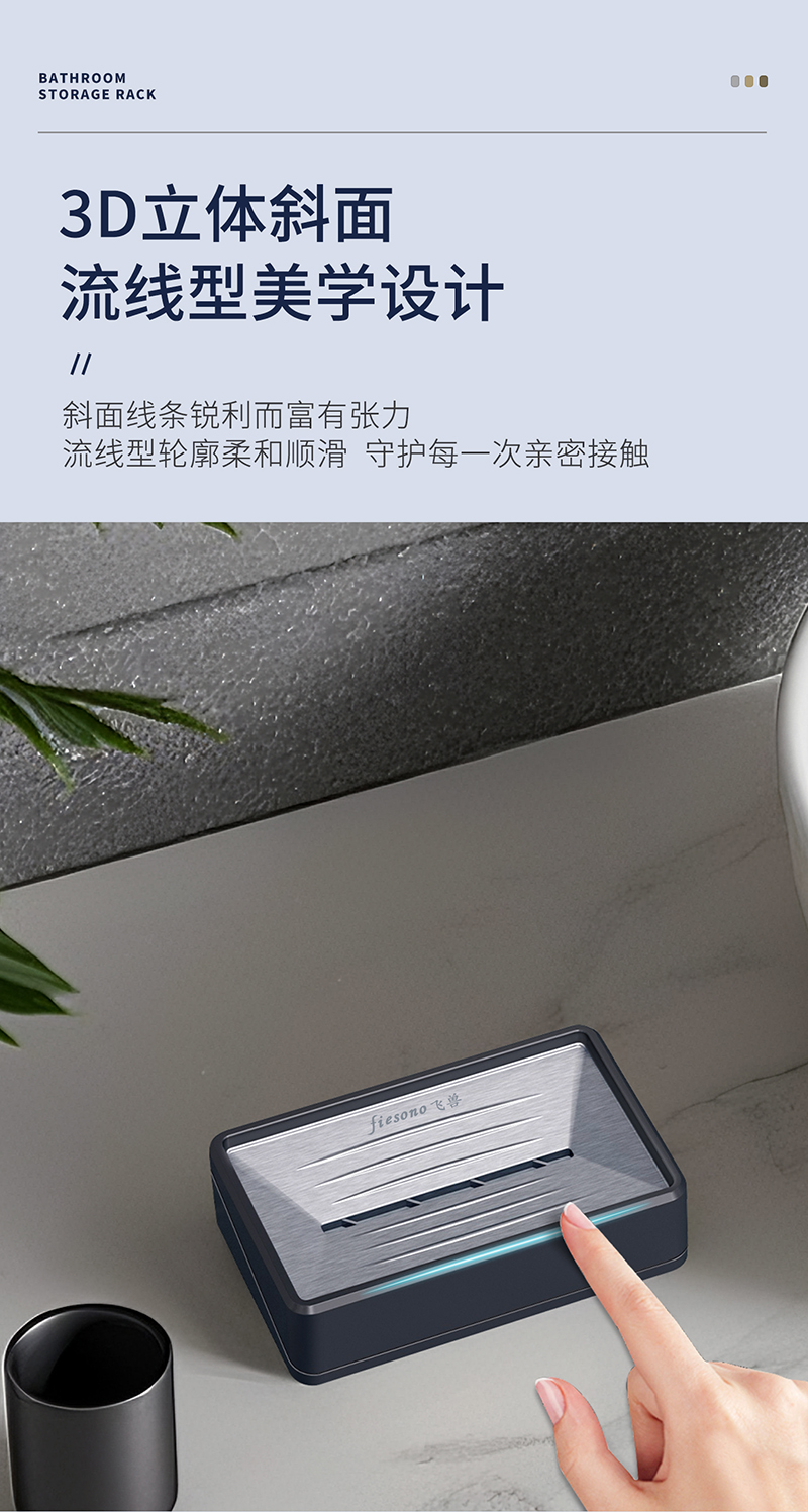 麒麟系列-80103组合肥皂架详情2026-1-24_04.jpg