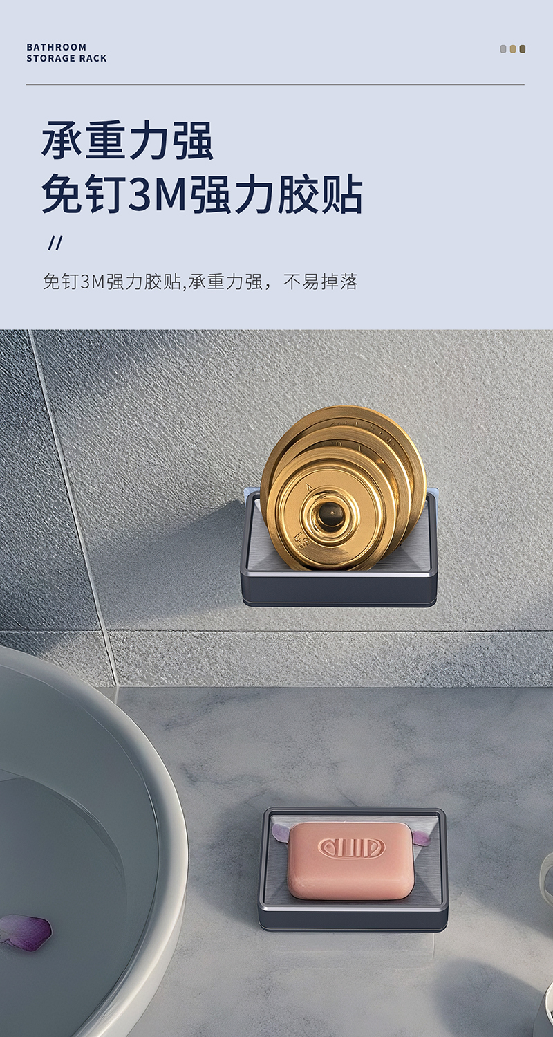 麒麟系列-80103组合肥皂架详情2026-1-24_05.jpg