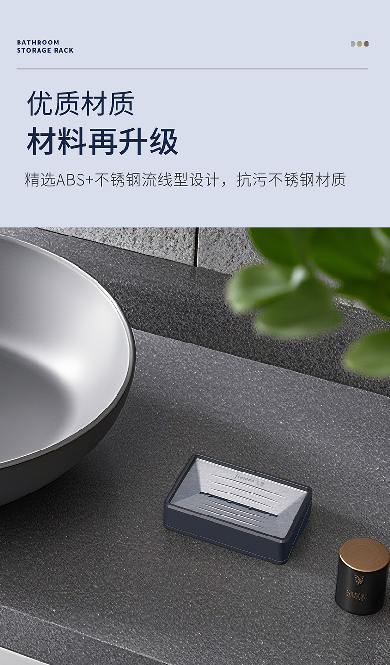 麒麟系列-80103组合肥皂架详情2026-1-24_06.jpg