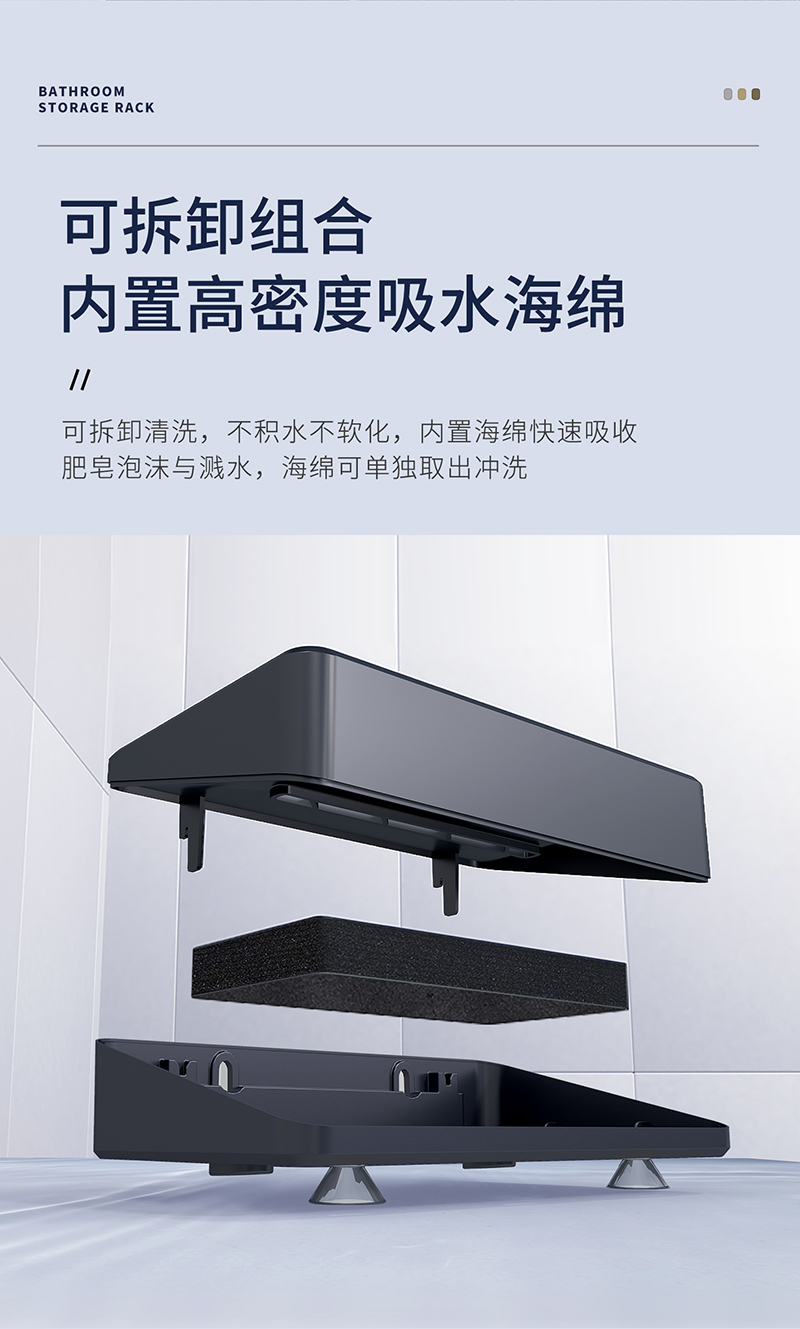麒麟系列-80103组合肥皂架详情2026-1-24_07.jpg