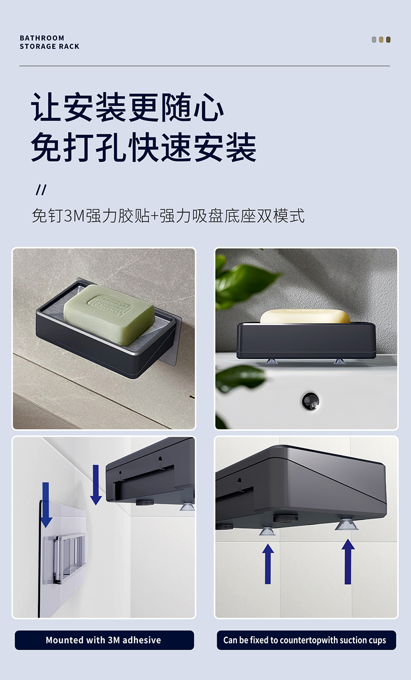 麒麟系列-80103组合肥皂架详情2026-1-24_08.jpg