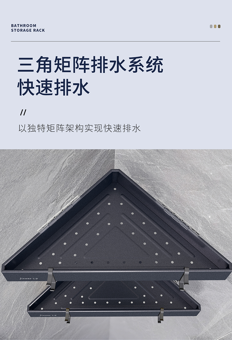 麒麟系列-80104双层转角架详情_08.jpg