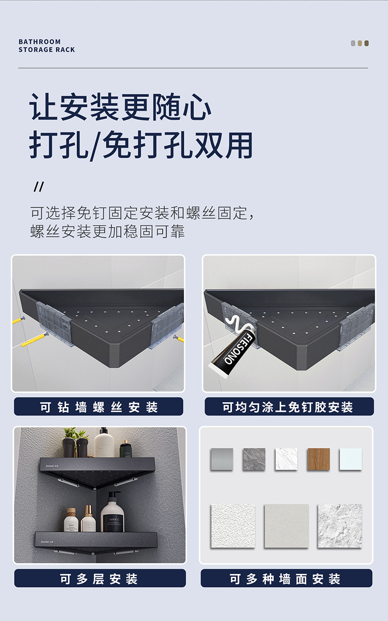 麒麟系列-80104双层转角架详情_10.jpg