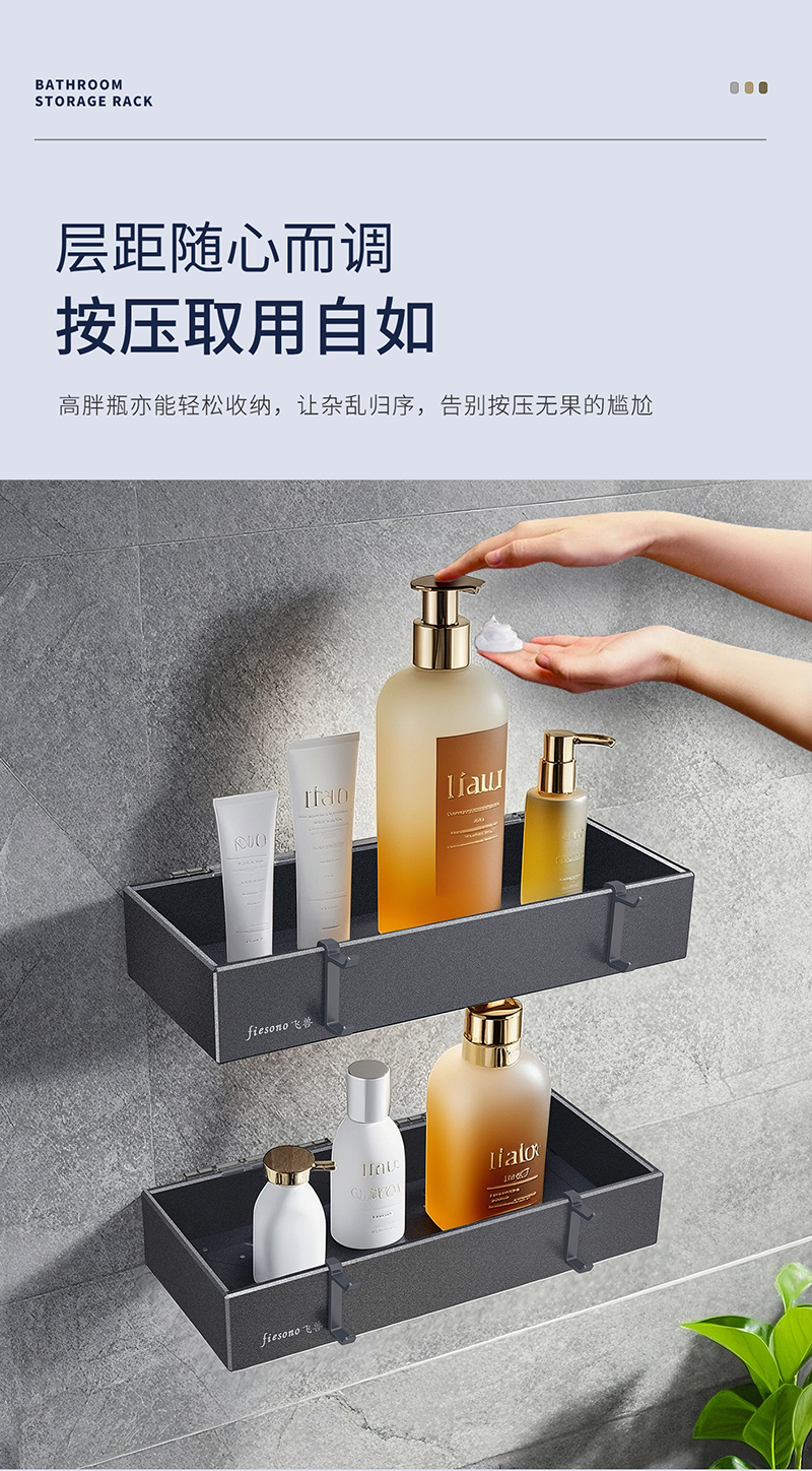 麒麟系列-80105方形置物架详情2026-1-23_02.jpg