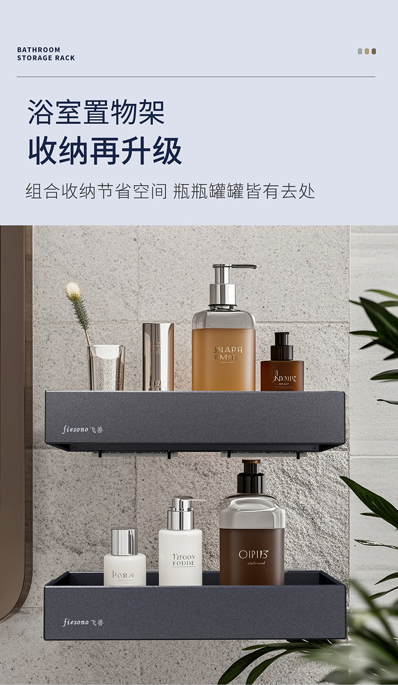 麒麟系列-80105方形置物架详情2026-1-23_03.jpg