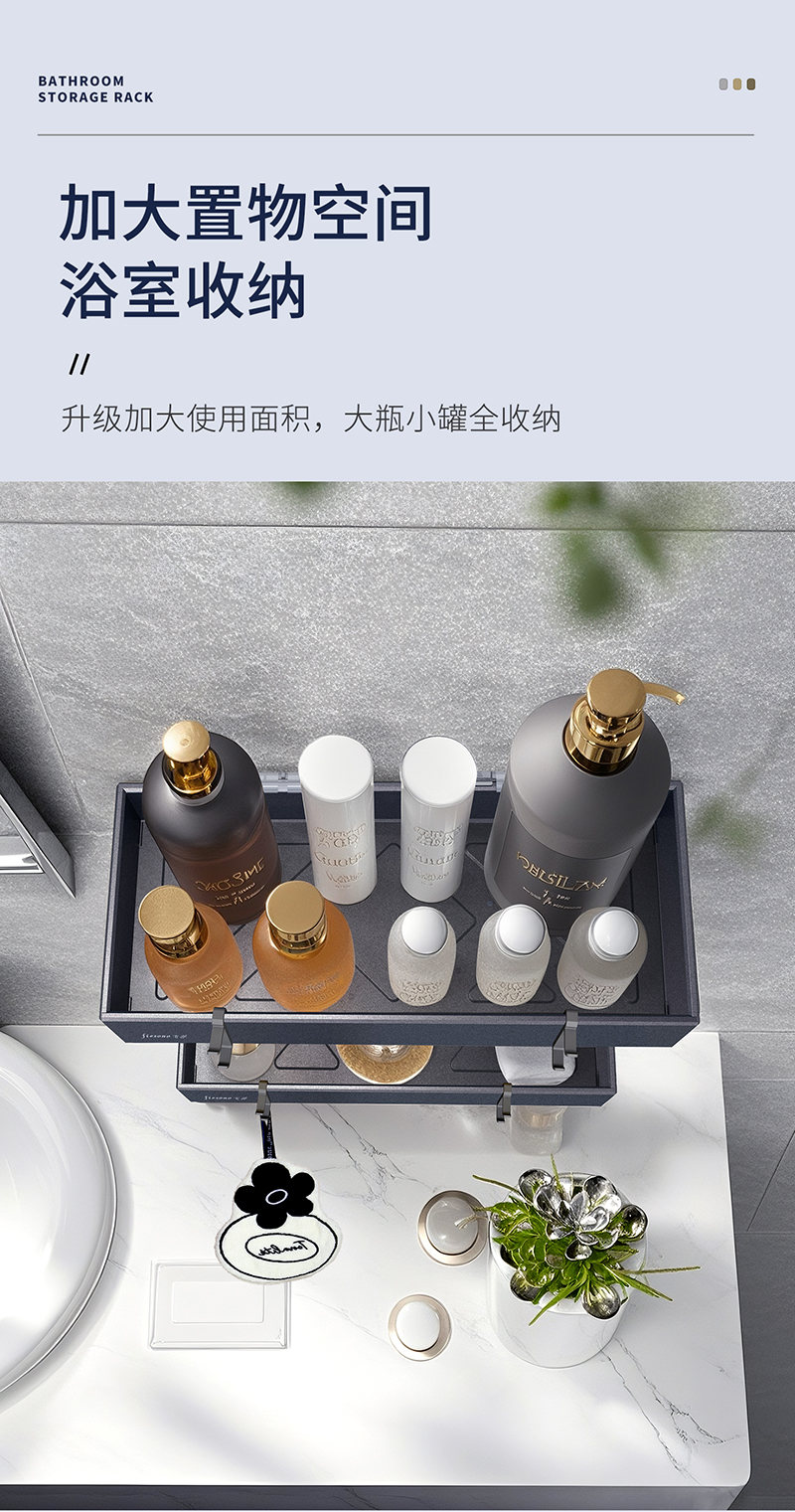 麒麟系列-80105方形置物架详情2026-1-23_04.jpg