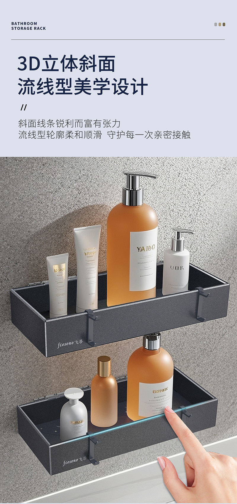 麒麟系列-80105方形置物架详情2026-1-23_05.jpg