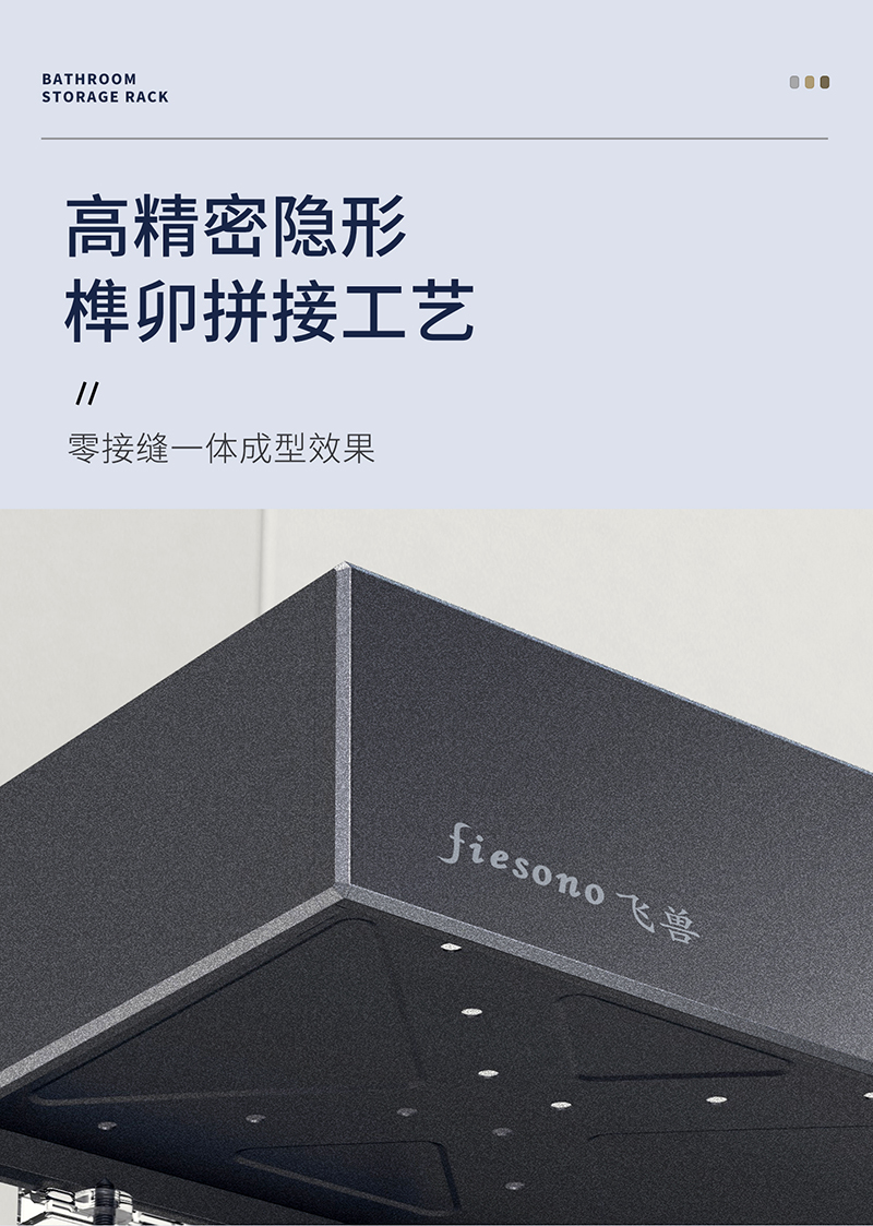 麒麟系列-80105方形置物架详情2026-1-23_06.jpg