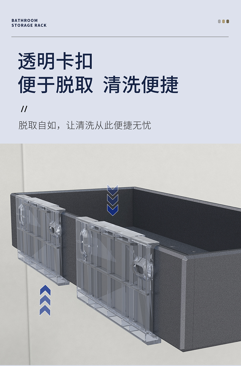 麒麟系列-80105方形置物架详情2026-1-23_07.jpg