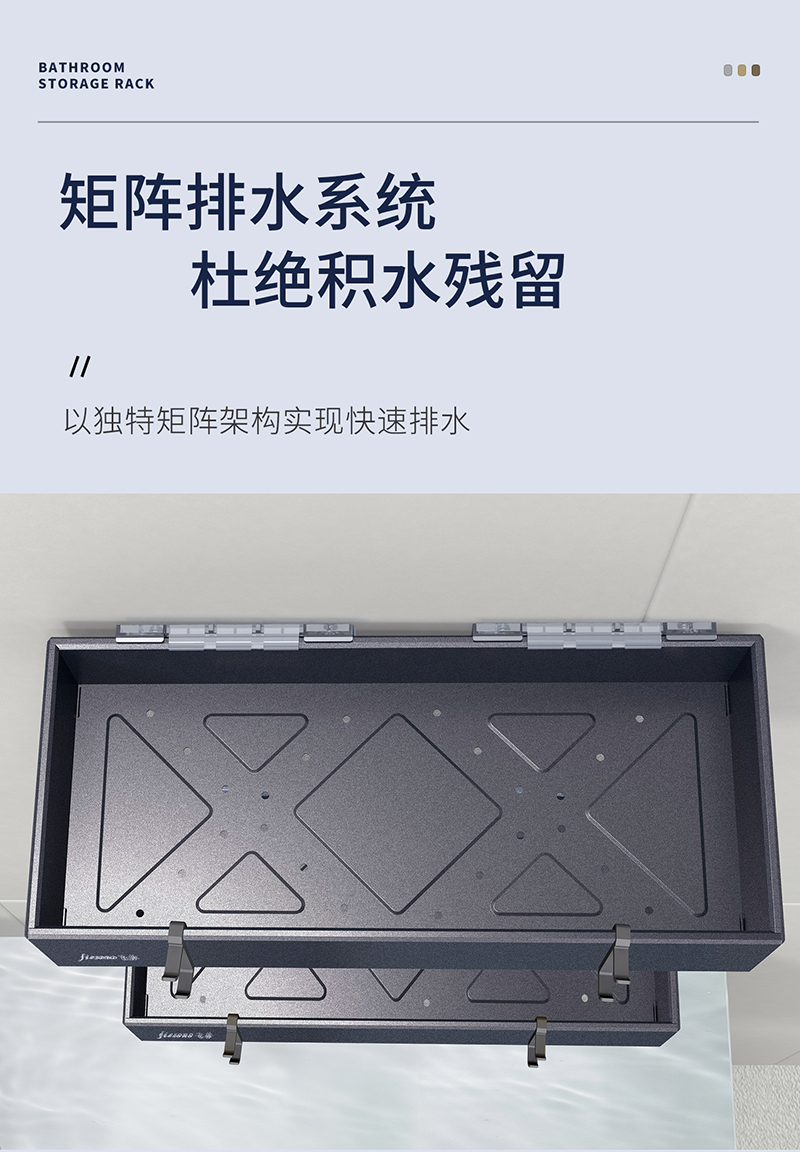 麒麟系列-80105方形置物架详情2026-1-23_08.jpg