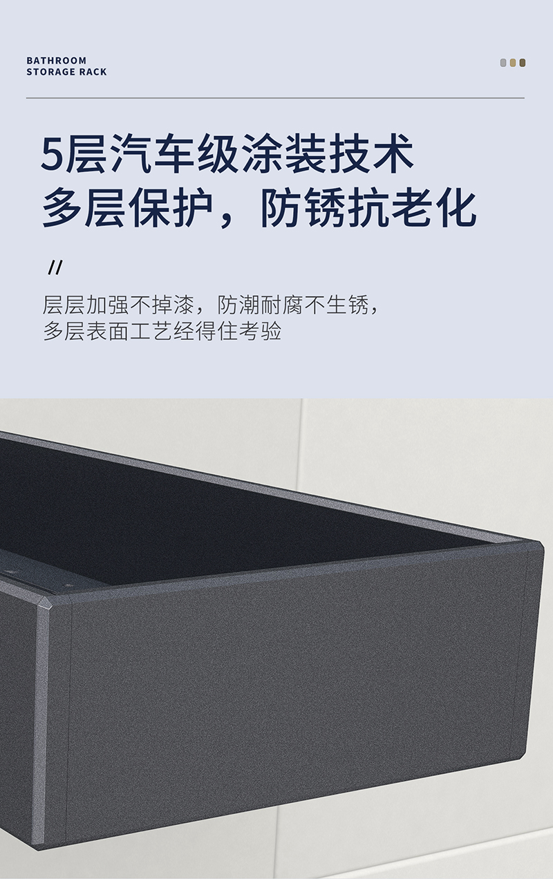 麒麟系列-80105方形置物架详情2026-1-23_09.jpg