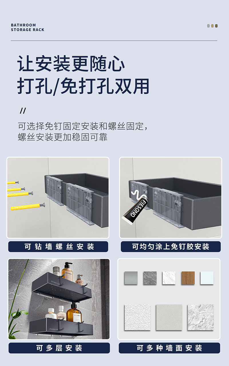 麒麟系列-80105方形置物架详情2026-1-23_10.jpg
