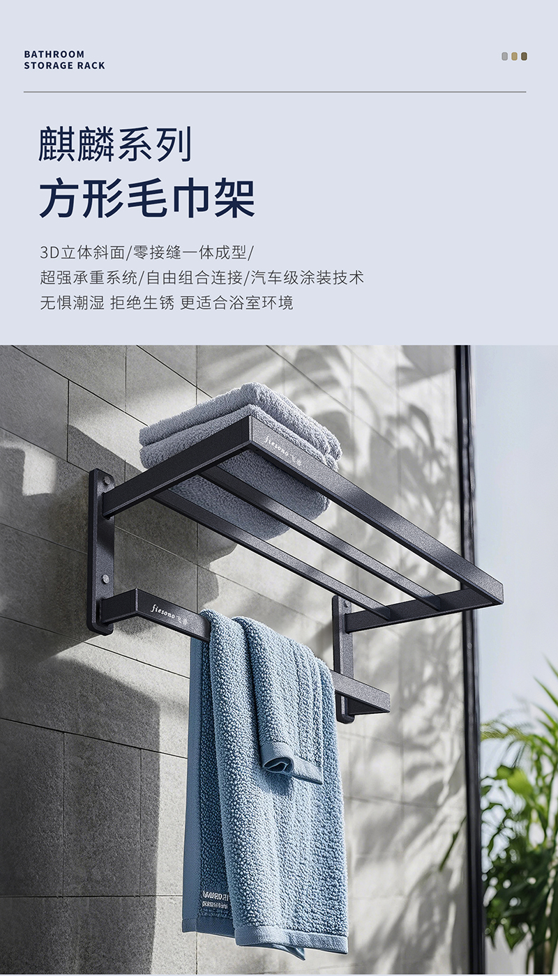 麒麟系列-80104方形毛巾架详情_01.jpg