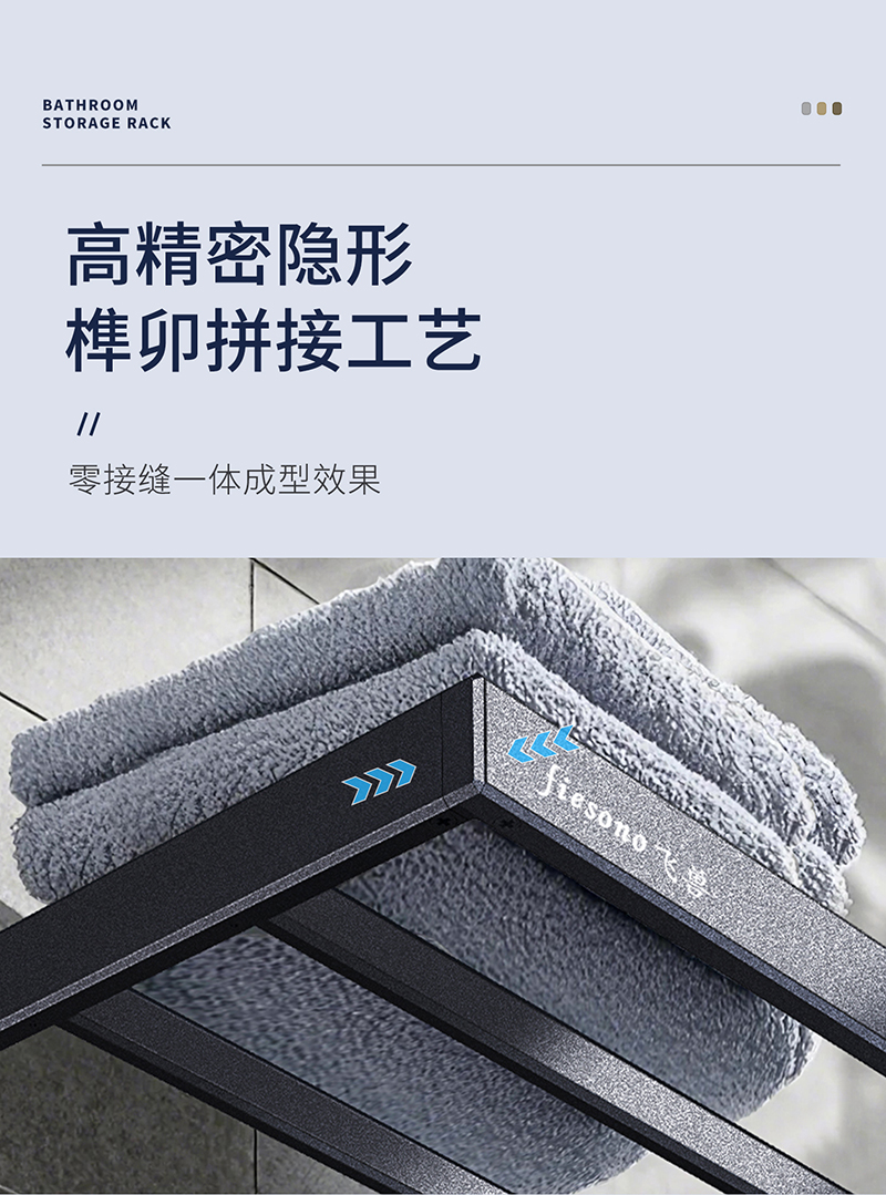 麒麟系列-80104方形毛巾架详情_06.jpg