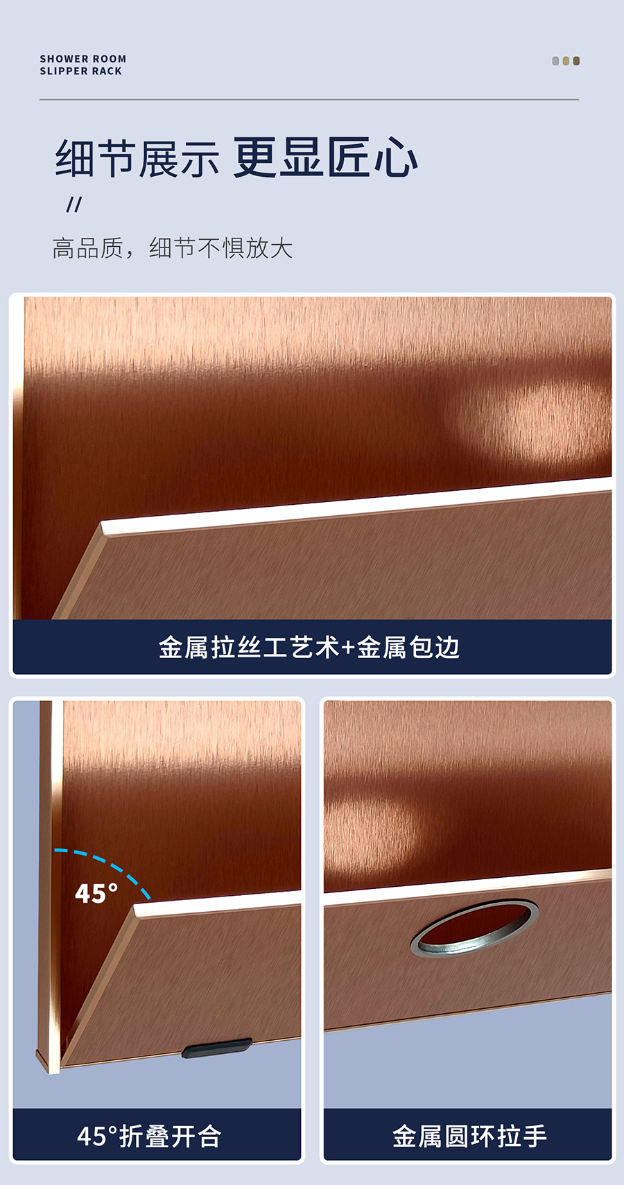 沐浴房拖鞋架-详情_06.jpg