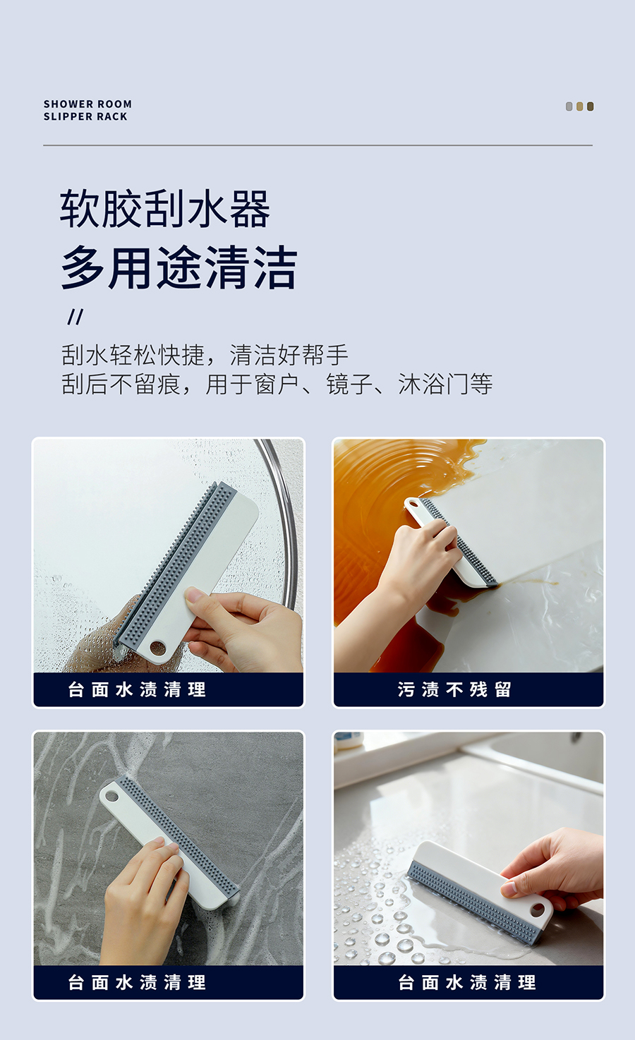 沐浴房拖鞋架-详情_10.jpg