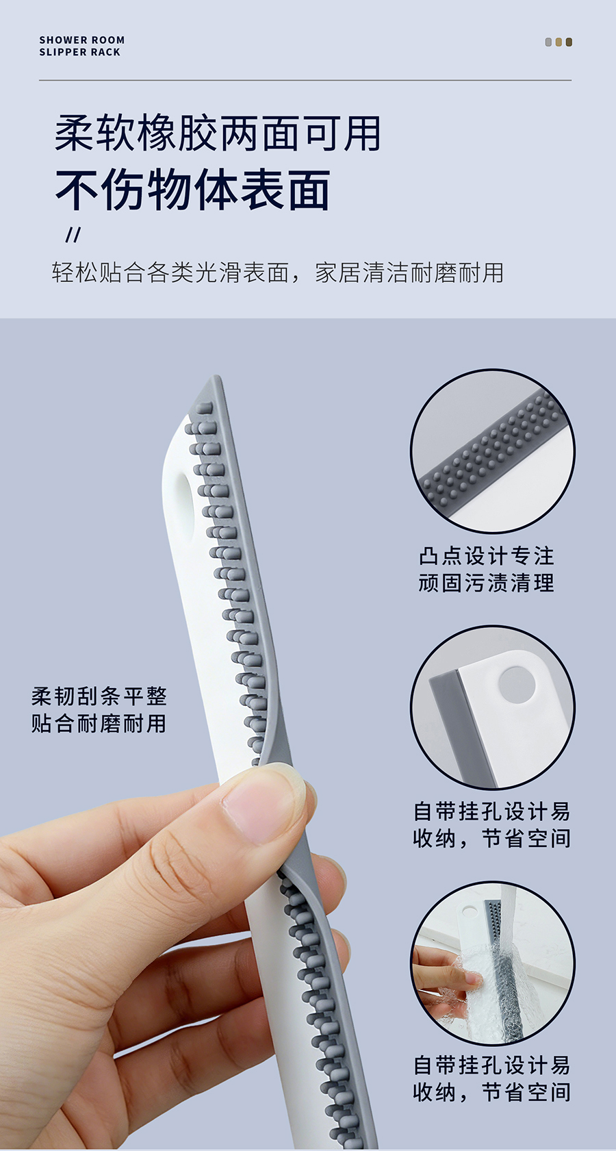 沐浴房拖鞋架-详情_11.jpg