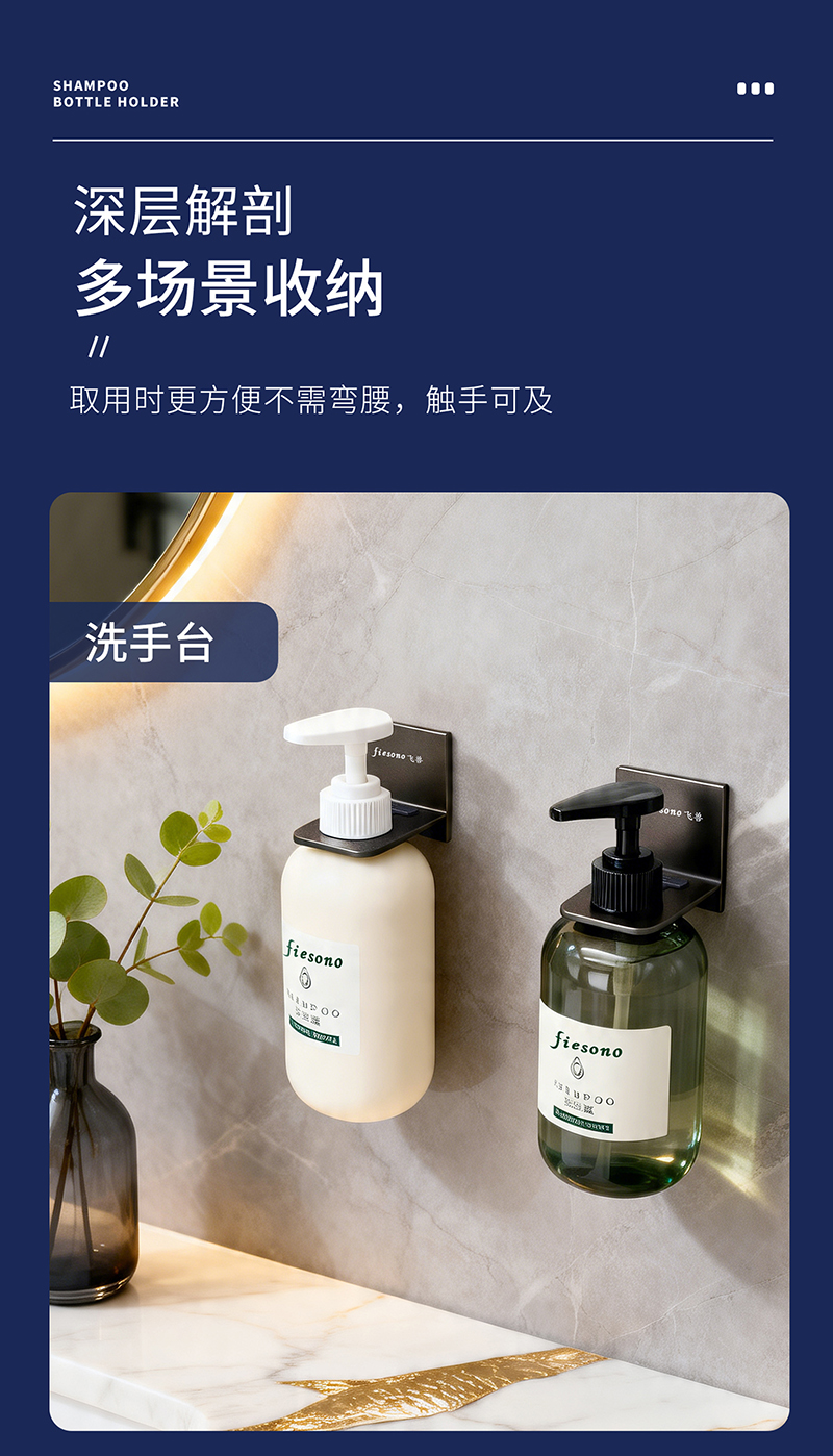 沐浴瓶支架-详情_07.jpg