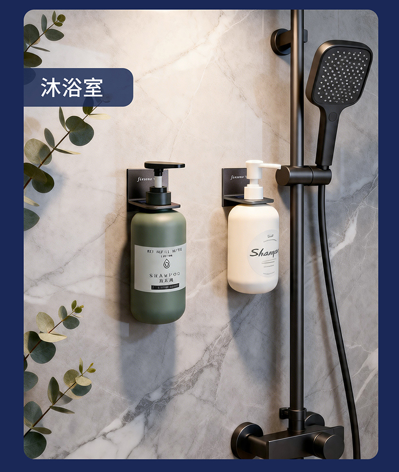 沐浴瓶支架-详情_08.jpg