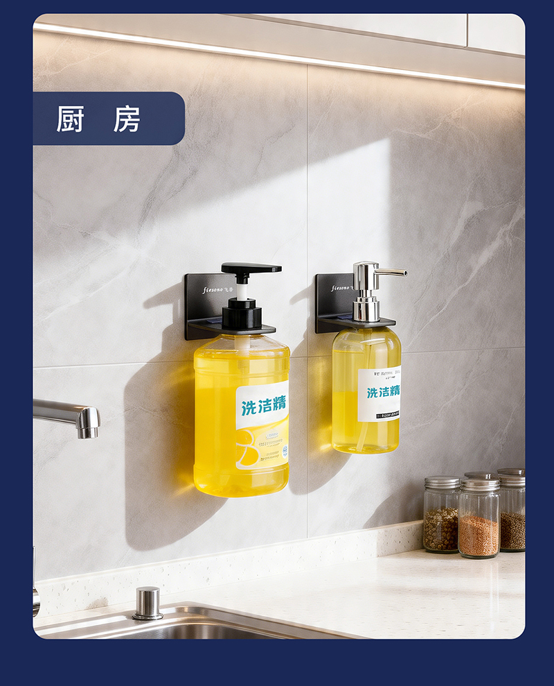 沐浴瓶支架-详情_09.jpg