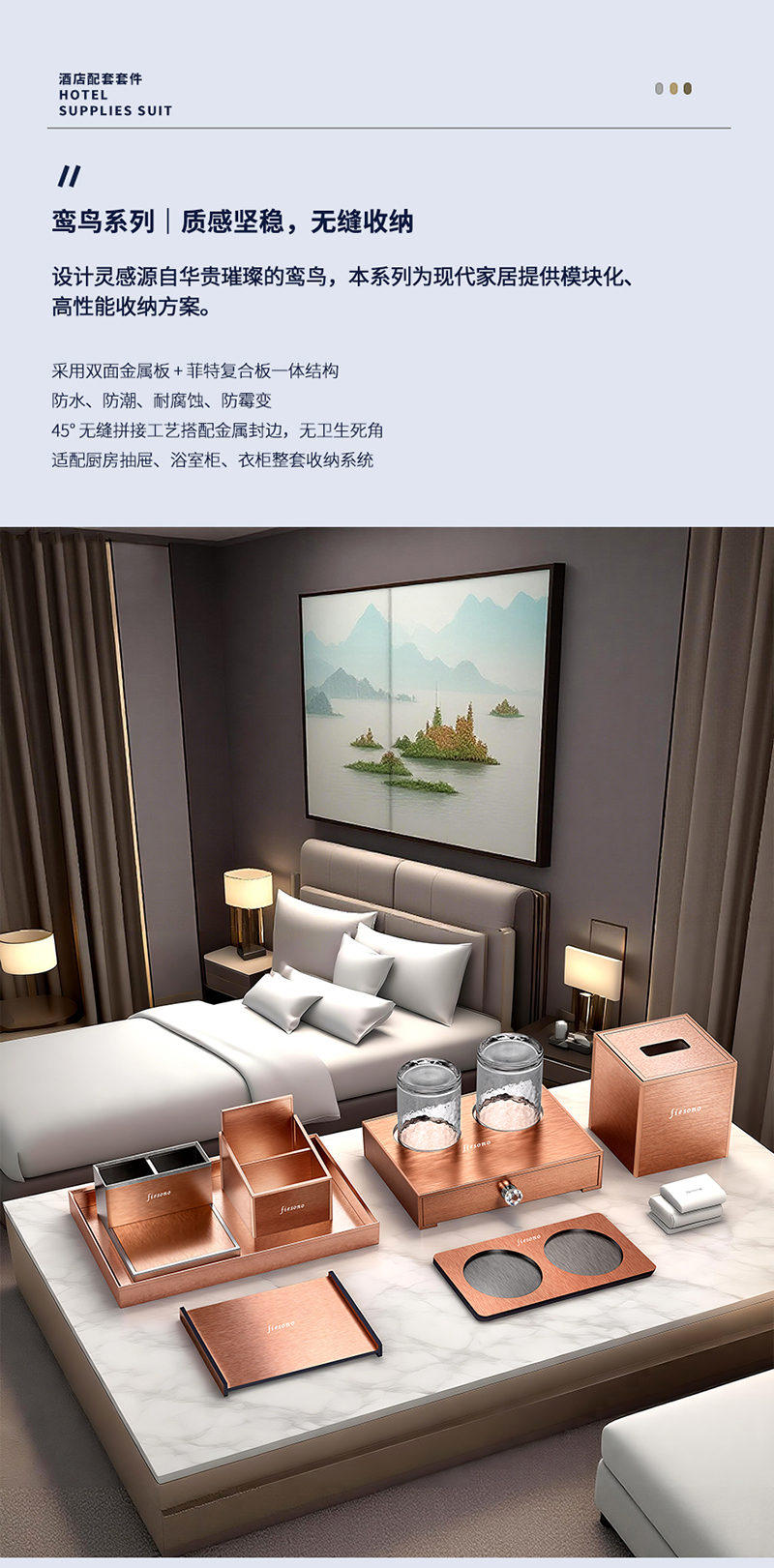 鸾鸟系列-详情(中文版)_01.jpg
